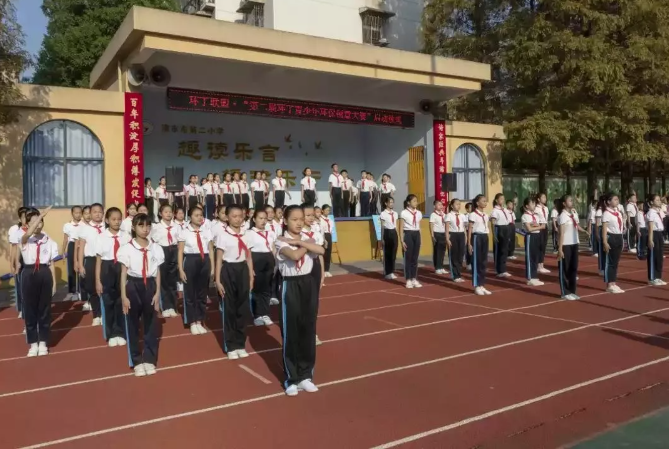 c逼线上观看"第二届环丁青少年环保创意大赛首先在津市市第二小学拉开帷幕"